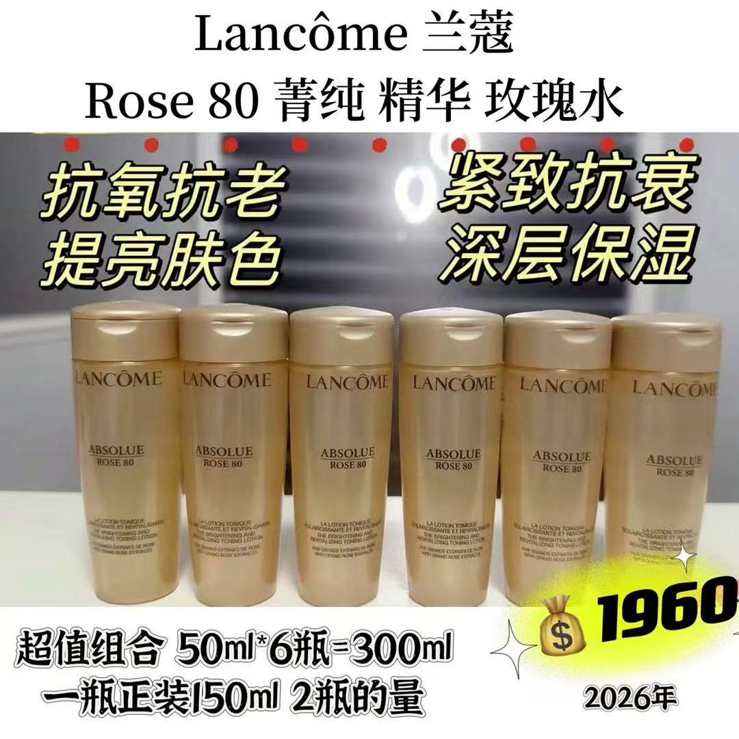 北美版！Lancome 兰蔻 菁纯 玫瑰 精华水 Rose 80 5ml*6=300ml